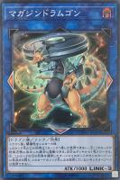 ホルスの黒炎竜LV8【遊戯王トレカお買得価格通販：CBトレコロ】