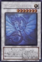 銀河眼の光子竜【遊戯王トレカお買得価格通販：CBトレコロ】