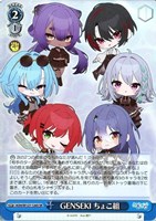 山黒音玄【ヴァイスシュヴァルツトレカお買得価格通販：CBトレコロ】