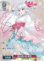 カードを売る/ヴァイスシュヴァルツ/2025年度作品/あおぎり高校[TD