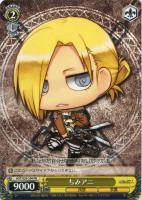 運命への抗い”リヴァイ【ヴァイスシュヴァルツトレカ高価買取価格査定