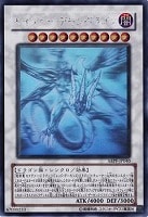 オッドアイズ・ペンデュラム・ドラゴン【遊戯王トレカお買得価格通販