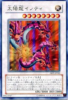 セイヴァー・デモン・ドラゴン【遊戯王トレカ高価買取価格査定：CB