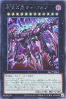 S：Pリトルナイト【遊戯王トレカお買得価格通販：CBトレコロ】