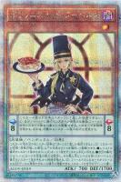 S：Pリトルナイト【遊戯王トレカお買得価格通販：CBトレコロ】