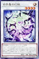 微睡の罪宝－モーリアン【遊戯王トレカお買得価格通販：CBトレコロ】