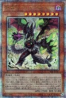 魔術師の弟子－ブラック・マジシャン・ガール【遊戯王トレカお買得価格