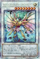 魔術師の弟子－ブラック・マジシャン・ガール【遊戯王トレカお買得価格