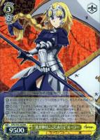 カードを売る/ヴァイスシュヴァルツ/2018年度作品/Fate/Apocrypha