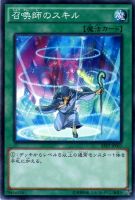 カードを売る/遊戯王/トーナメントパック/アドバンスド・トーナメント