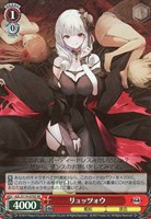 カードを買う/ヴァイスシュヴァルツ/2025年度作品/アズールレーン Vol