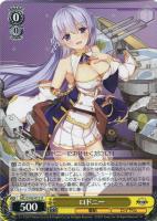 パーミャチ・メルクーリヤ【ヴァイスシュヴァルツトレカお買得価格通販