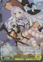 パーミャチ・メルクーリヤ【ヴァイスシュヴァルツトレカお買得価格通販