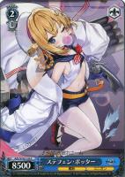 パーミャチ・メルクーリヤ【ヴァイスシュヴァルツトレカお買得価格通販