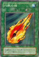 タートル・タイガー【遊戯王トレカ高価買取価格査定：CBトレコロ】