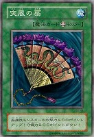 地獄の裁判【遊戯王トレカ高価買取価格査定：CBトレコロ】