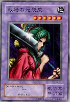 お注射天使リリー【遊戯王トレカお買得価格通販：CBトレコロ】