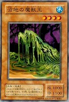 砂の魔女【遊戯王トレカ高価買取価格査定：CBトレコロ】