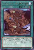 方界帝ヴァルカン・ドラグニー【遊戯王トレカお買得価格通販：CBトレコロ】