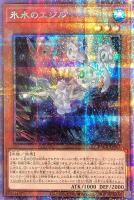 超魔導戦士－マスター・オブ・カオス【遊戯王トレカお買得価格通販：CB