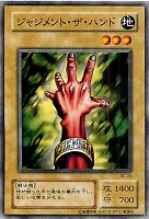 沼地の魔獣王【遊戯王トレカ高価買取価格査定：CBトレコロ】