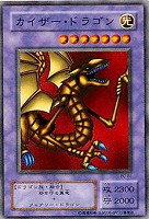 ヂェミナイ・エルフ【遊戯王トレカ高価買取価格査定：CBトレコロ】