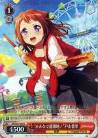 ラナンキュラスの花乙女 アーシャ【ヴァンガードトレカお買得価格通販