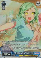 轟風弾五連”凛【ヴァイスシュヴァルツトレカお買得価格通販：CBトレコロ】