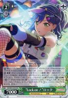 孤高のウィザード”白金燐子【ヴァイスシュヴァルツトレカ高価買取価格