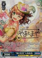 TRY！”牛込りみ【ヴァイスシュヴァルツトレカ高価買取価格査定：CB