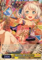 新しい世界に”白金燐子【ヴァイスシュヴァルツトレカ高価買取価格査定