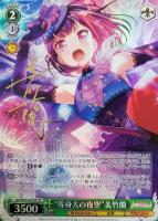 孤高のウィザード”白金燐子【ヴァイスシュヴァルツトレカ高価買取価格