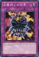 デーモンの斧【遊戯王トレカ高価買取価格査定：CBトレコロ】