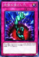 首領・ザルーグ【遊戯王トレカ高価買取価格査定：CBトレコロ】