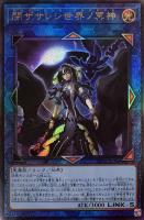 銀河眼の残光竜【遊戯王トレカお買得価格通販：CBトレコロ】