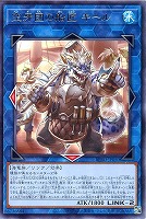 黒き竜のエクレシア【遊戯王トレカお買得価格通販：CBトレコロ】