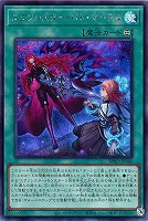 黒き竜のエクレシア【遊戯王トレカお買得価格通販：CBトレコロ】