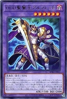 黒き竜のエクレシア【遊戯王トレカお買得価格通販：CBトレコロ】