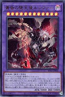 禁じられた聖冠【遊戯王トレカお買得価格通販：CBトレコロ】