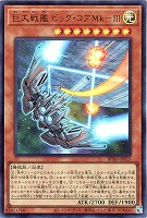 白き竜の落胤【遊戯王トレカお買得価格通販：CBトレコロ】