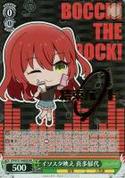 カードを買う/ヴァイスシュヴァルツ/2023年度作品/ぼっち・ざ・ろっく