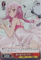 カードを買う/ヴァイスシュヴァルツ/【S】シュヴァルツサイド（2012年