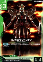 溢れる慈愛【ガンダムカードゲームお買得価格通販：CBトレコロ】