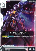 溢れる慈愛【ガンダムカードゲームお買得価格通販：CBトレコロ】