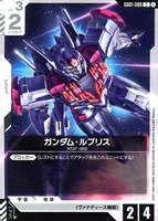 溢れる慈愛【ガンダムカードゲームお買得価格通販：CBトレコロ】