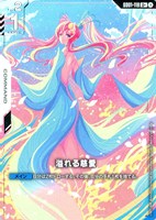 バナージ・リンクス【ガンダムカードゲームお買得価格通販：CBトレコロ】