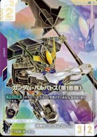ガンダム・バルバトス（第1形態）【ガンダムカードゲームトレカお買得