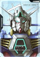 リソース(ジークアクス)【ガンダムカードゲームトレカお買得価格通販