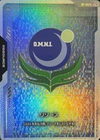 カードを売る/ガンダムカードゲーム/特殊セット/オフィシャルグッズ