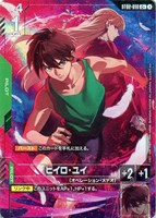 カードを売る/ガンダムカードゲーム/特殊セット/[PB01]プレミアム